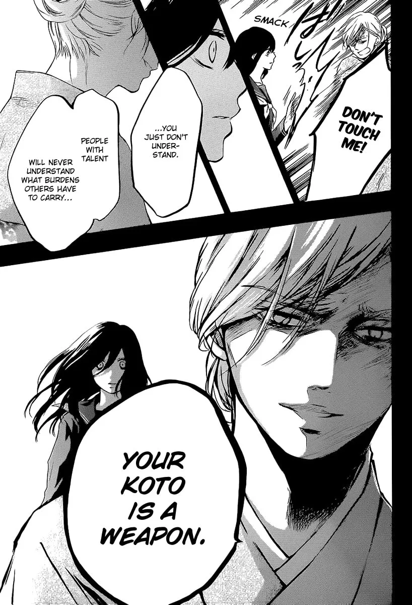 Read Kono Oto Tomare! chapter 11 image 35 on Lezhin
