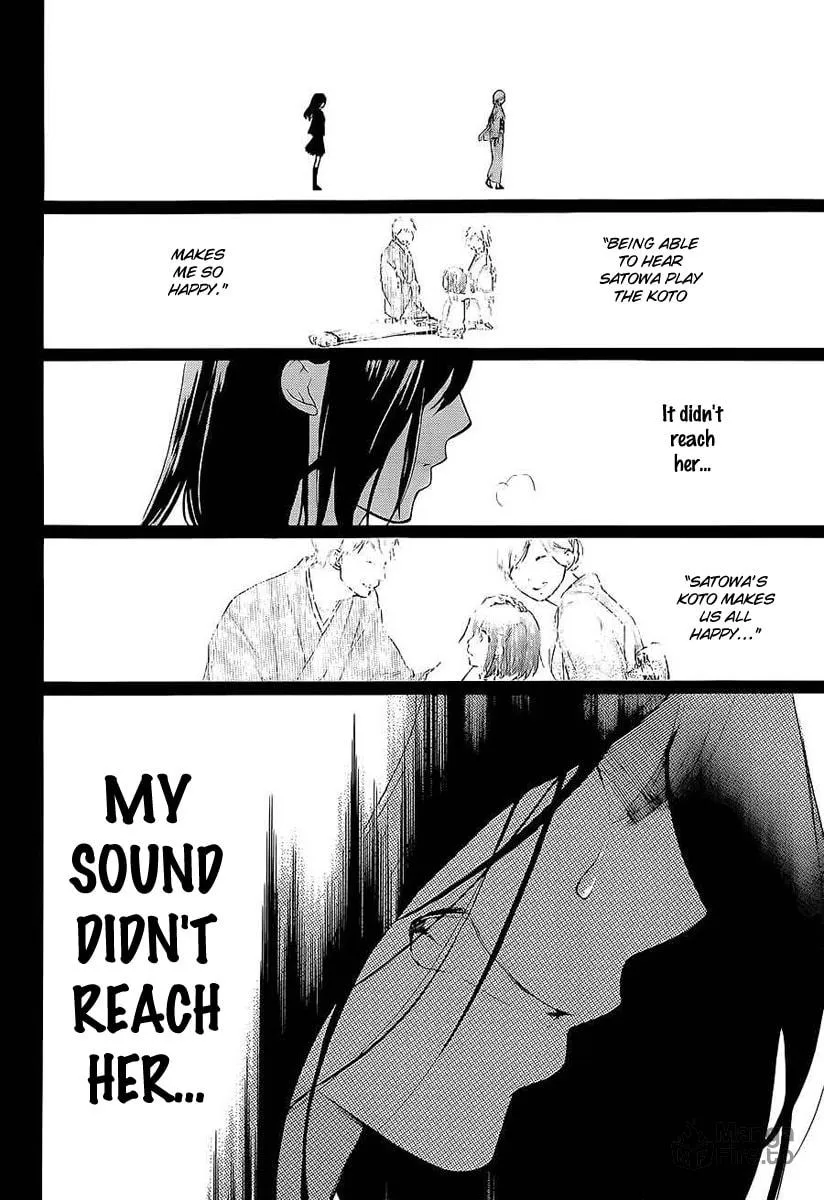 Read Kono Oto Tomare! chapter 11 image 36 on Lezhin