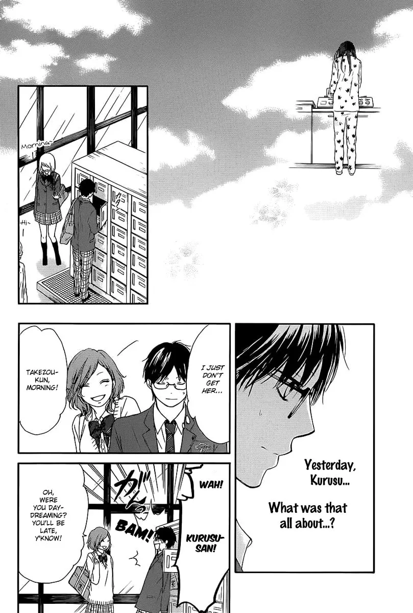 Read Kono Oto Tomare! chapter 11 image 44 on Lezhin