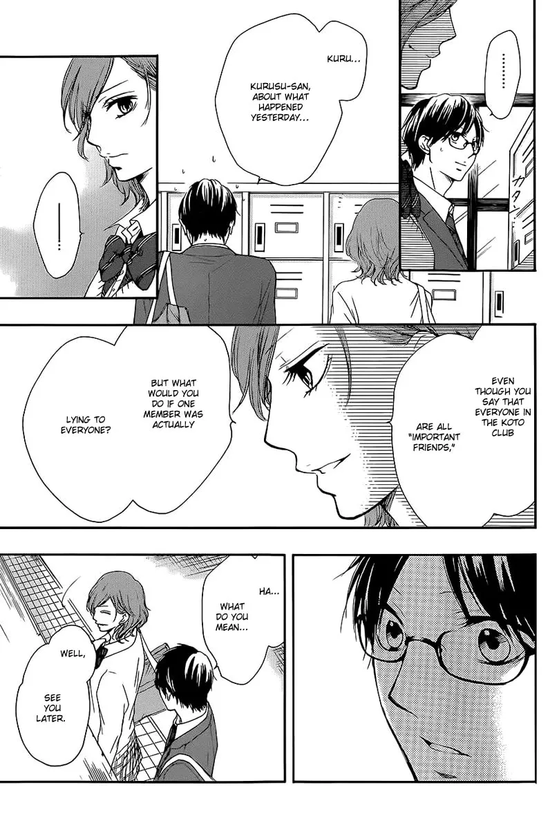 Read Kono Oto Tomare! chapter 11 image 45 on Lezhin