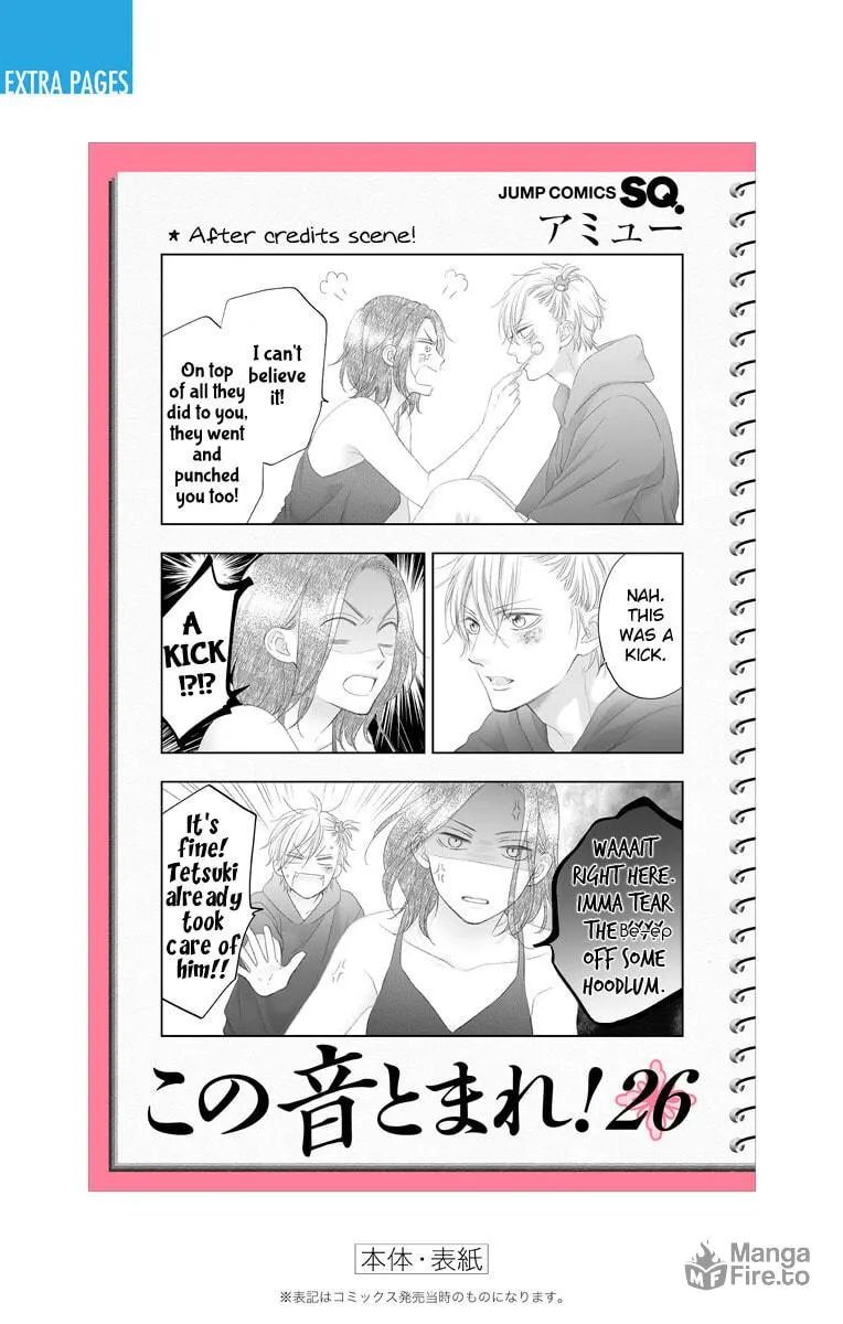Read Kono Oto Tomare! chapter 110.5 image 17 on Lezhin