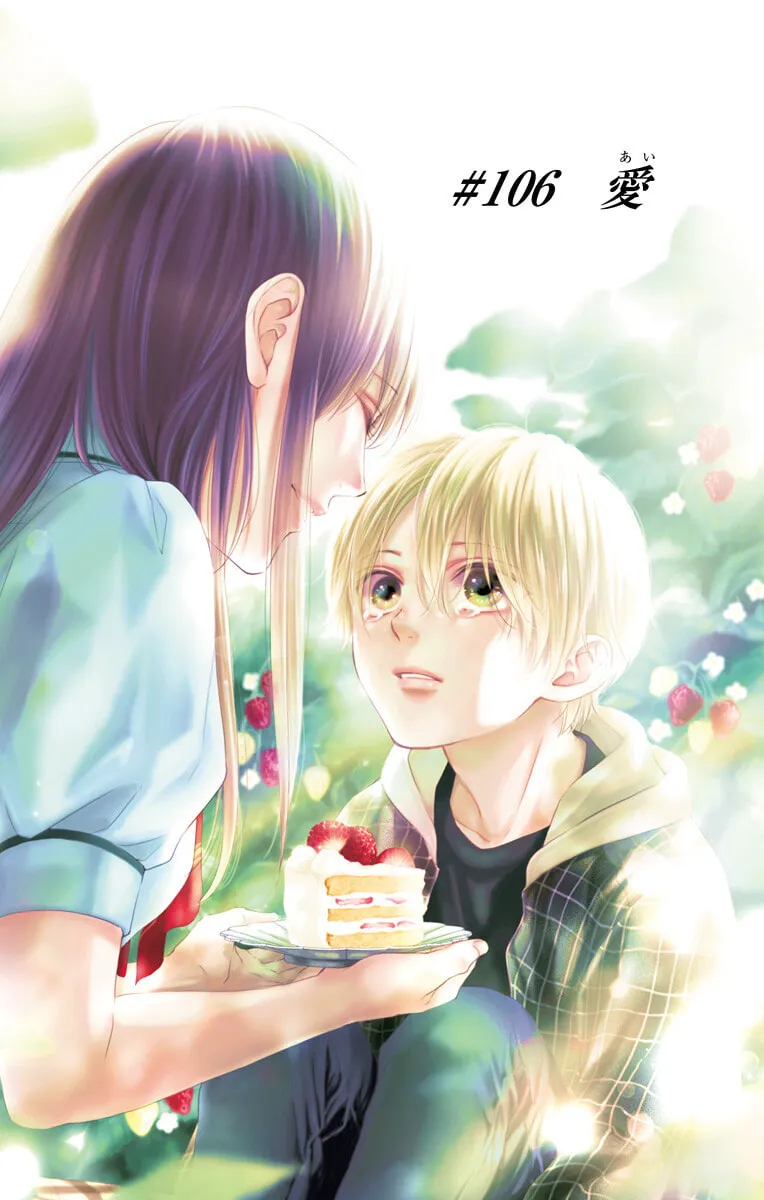 Read Kono Oto Tomare! chapter 110.5 image 6 on Lezhin