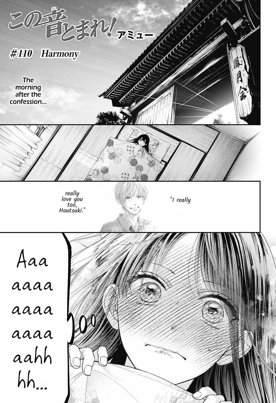 Read Kono Oto Tomare! chapter 110 image 1 on Lezhin