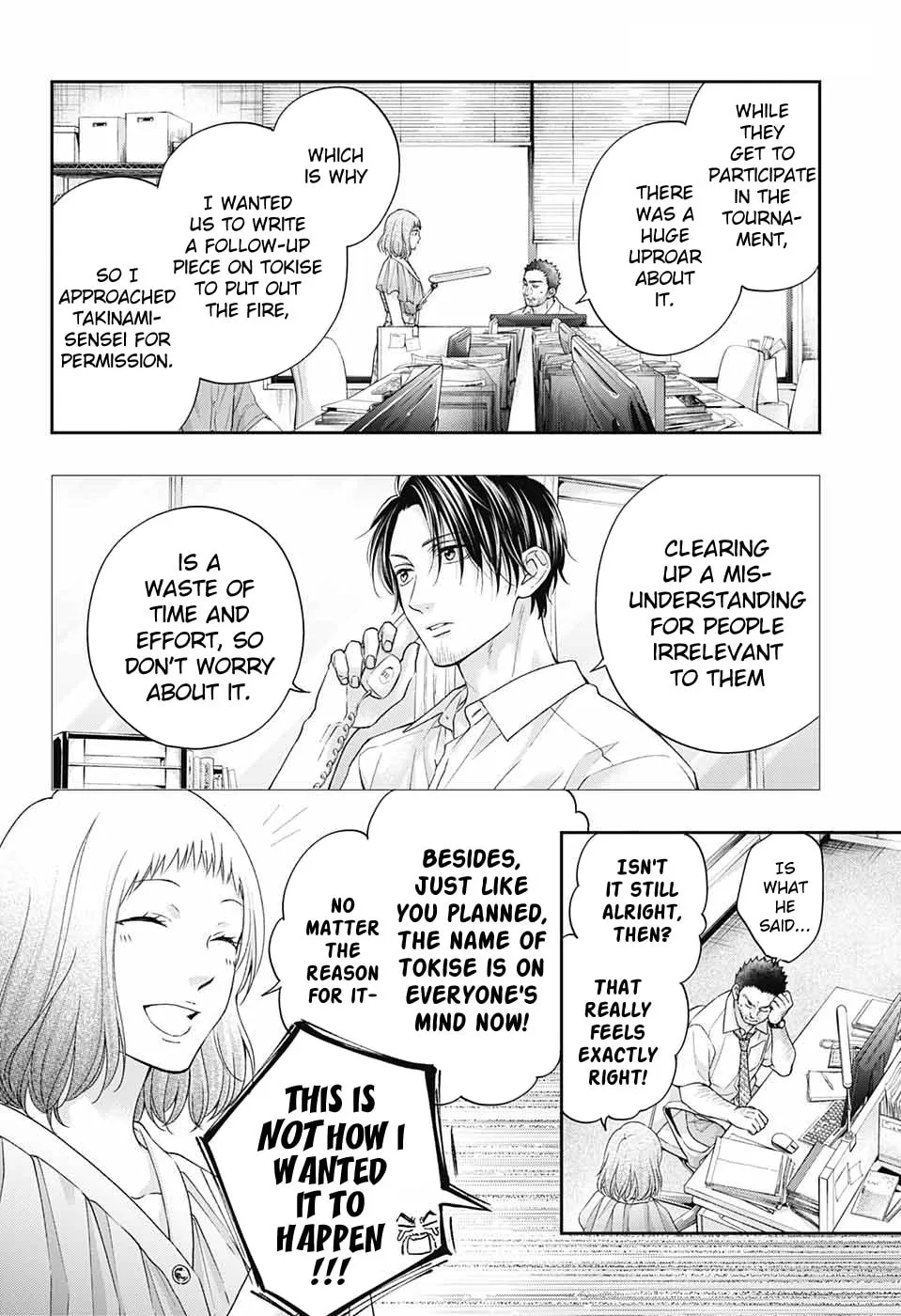 Read Kono Oto Tomare! chapter 111 image 3 on Lezhin