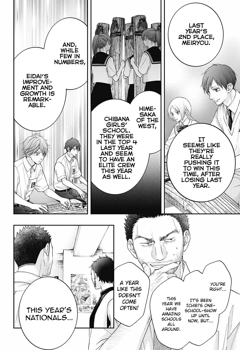 Read Kono Oto Tomare! chapter 111 image 7 on Lezhin