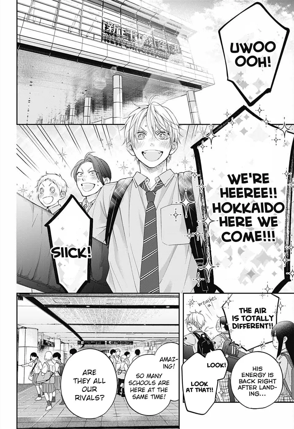 Read Kono Oto Tomare! chapter 112 image 21 on Lezhin