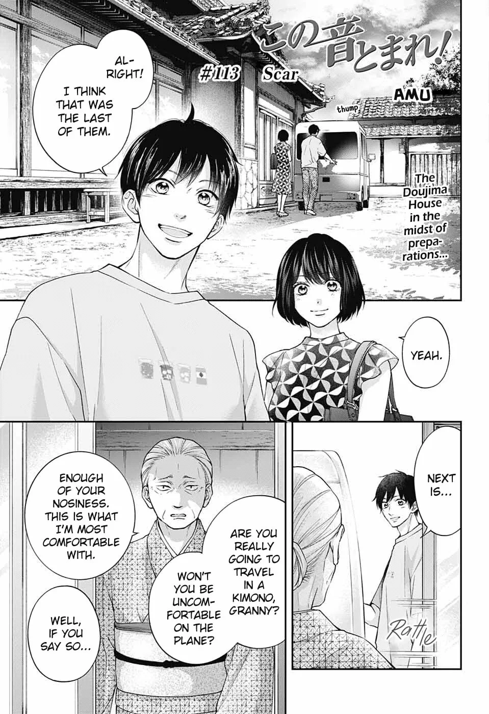 Read Kono Oto Tomare! chapter 113 image 1 on Lezhin