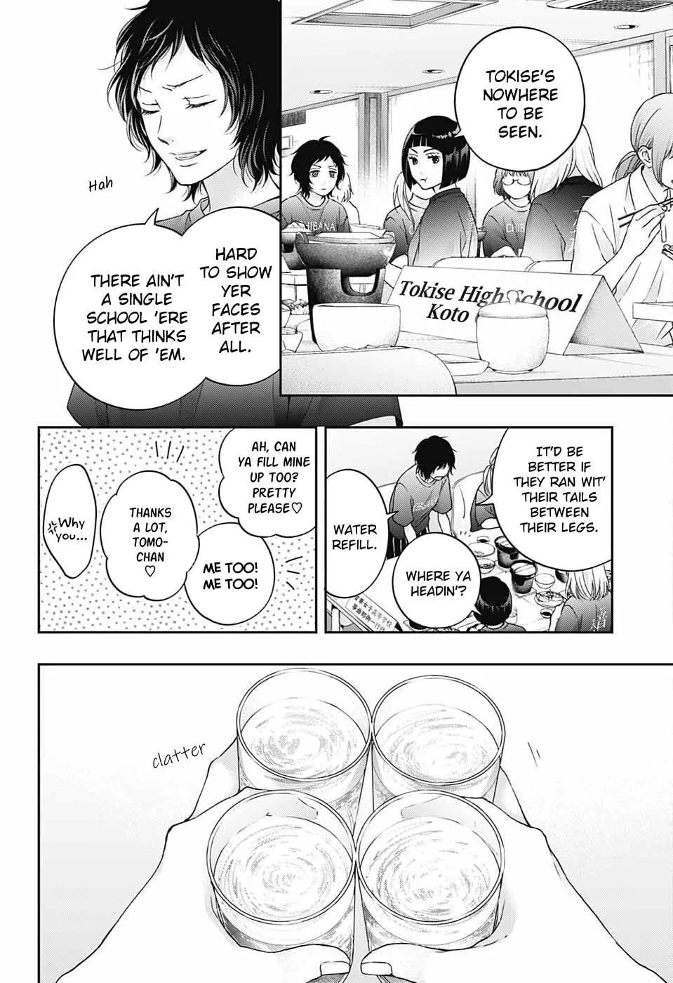 Read Kono Oto Tomare! chapter 113 image 12 on Lezhin