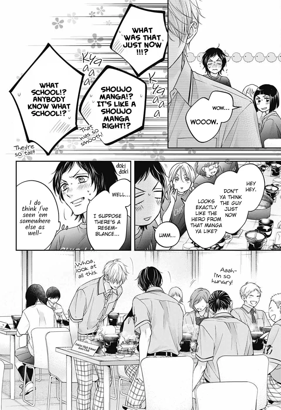 Read Kono Oto Tomare! chapter 113 image 16 on Lezhin
