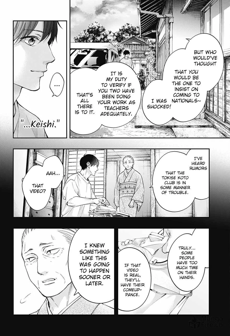 Read Kono Oto Tomare! chapter 113 image 2 on Lezhin