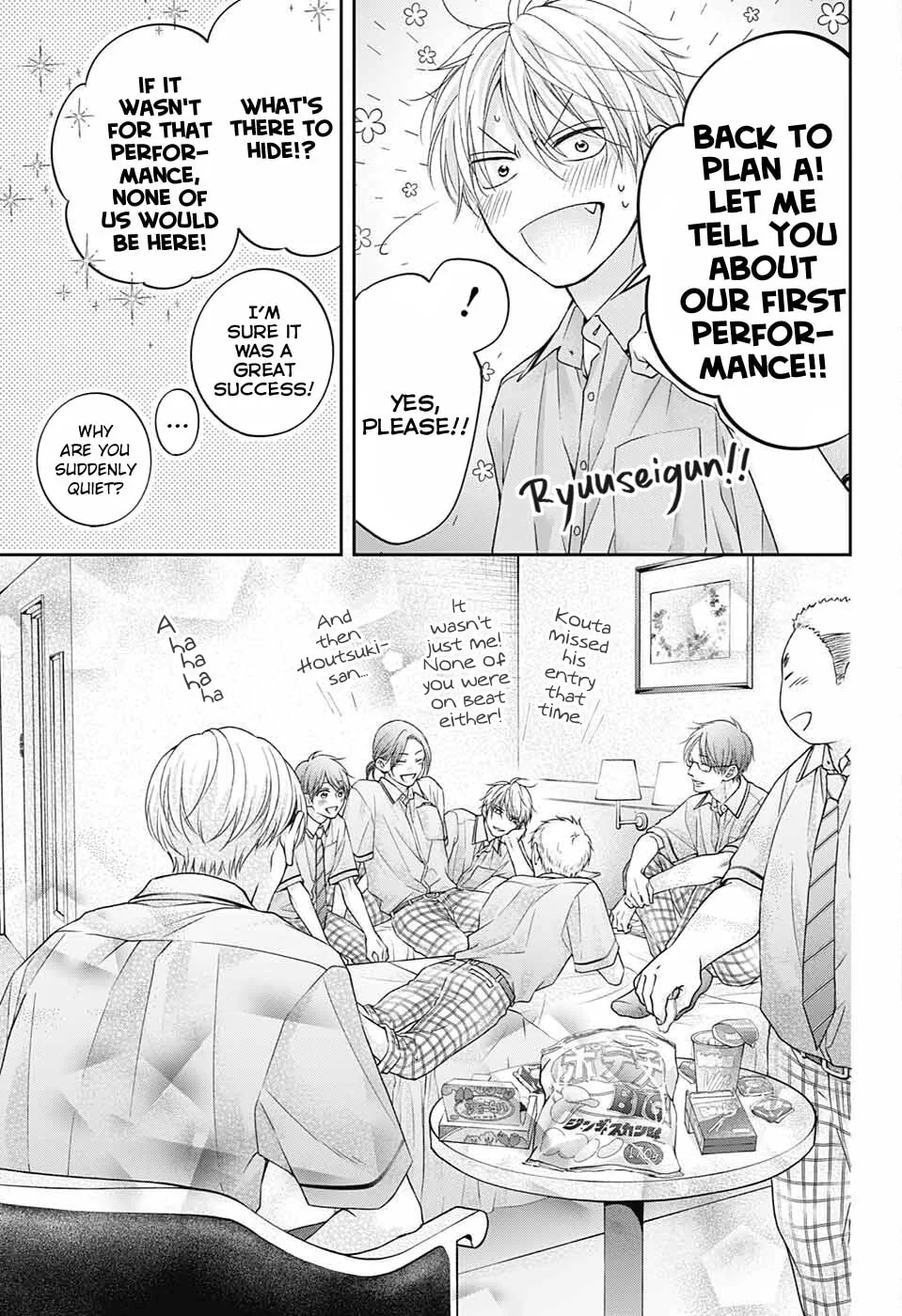 Read Kono Oto Tomare! chapter 113 image 31 on Lezhin