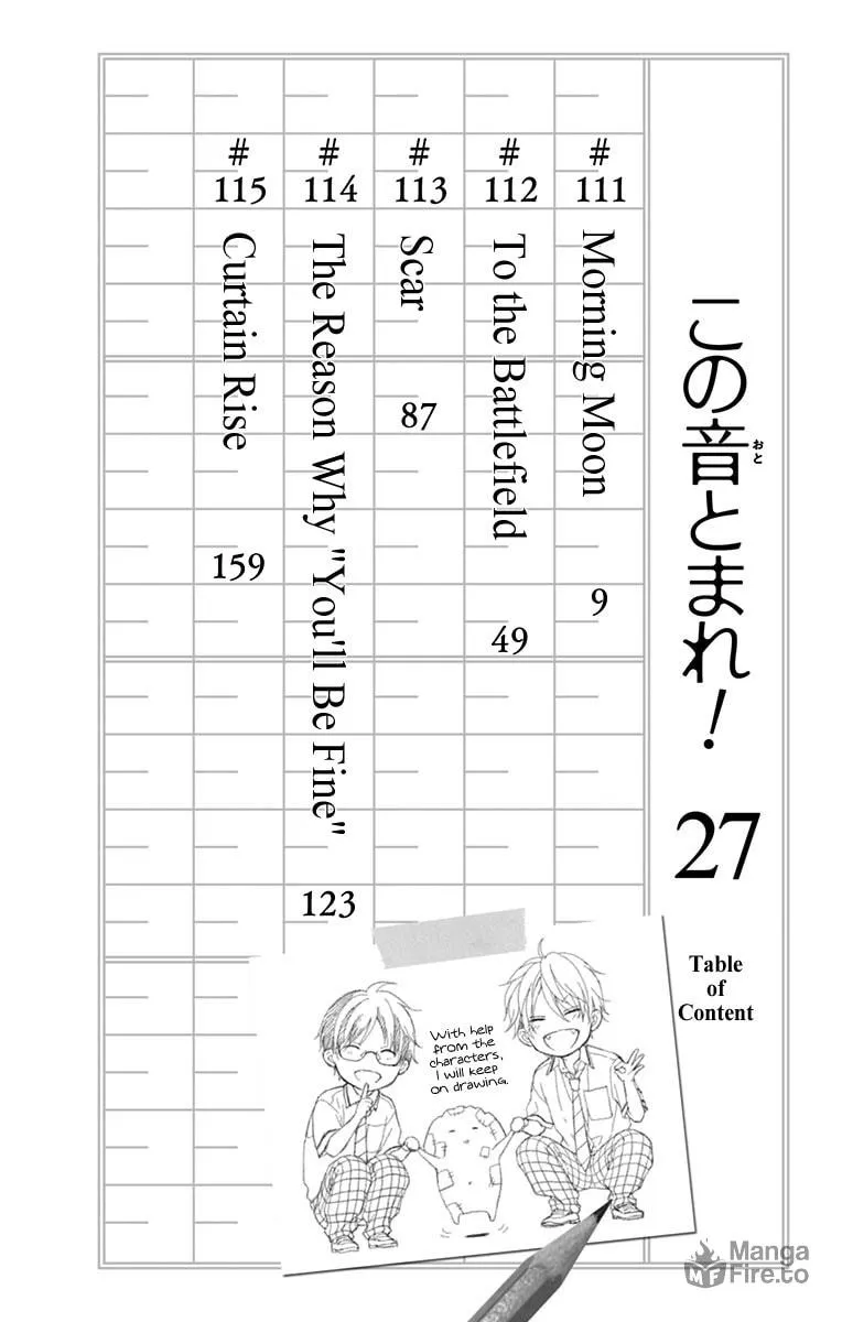 Read Kono Oto Tomare! chapter 115.5 image 5 on Lezhin