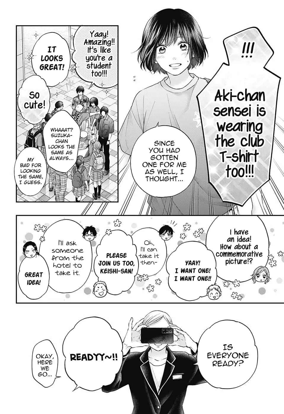 Read Kono Oto Tomare! chapter 115 image 15 on Lezhin