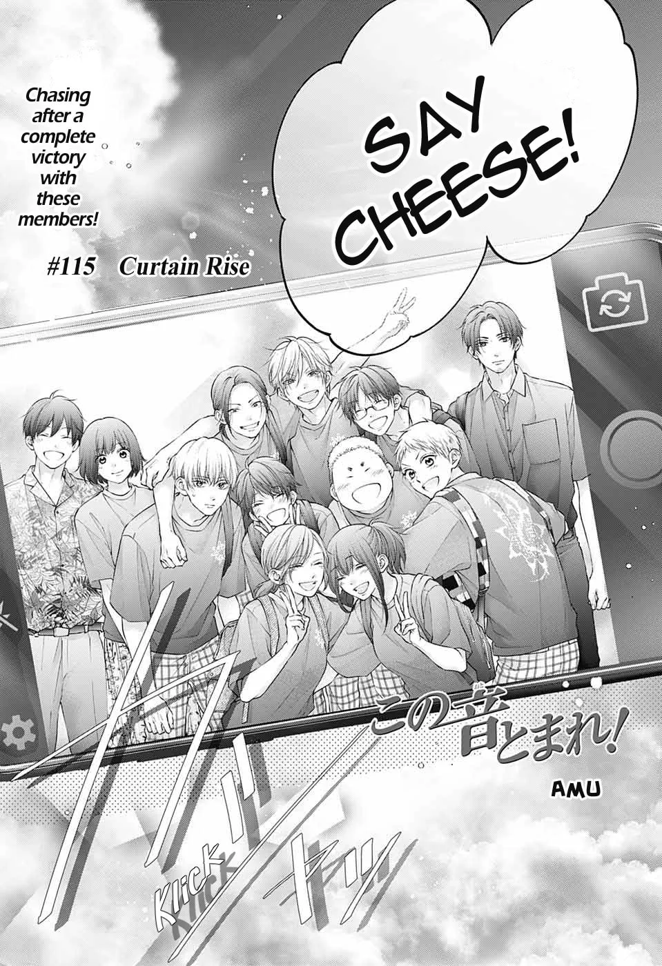 Read Kono Oto Tomare! chapter 115 image 16 on Lezhin