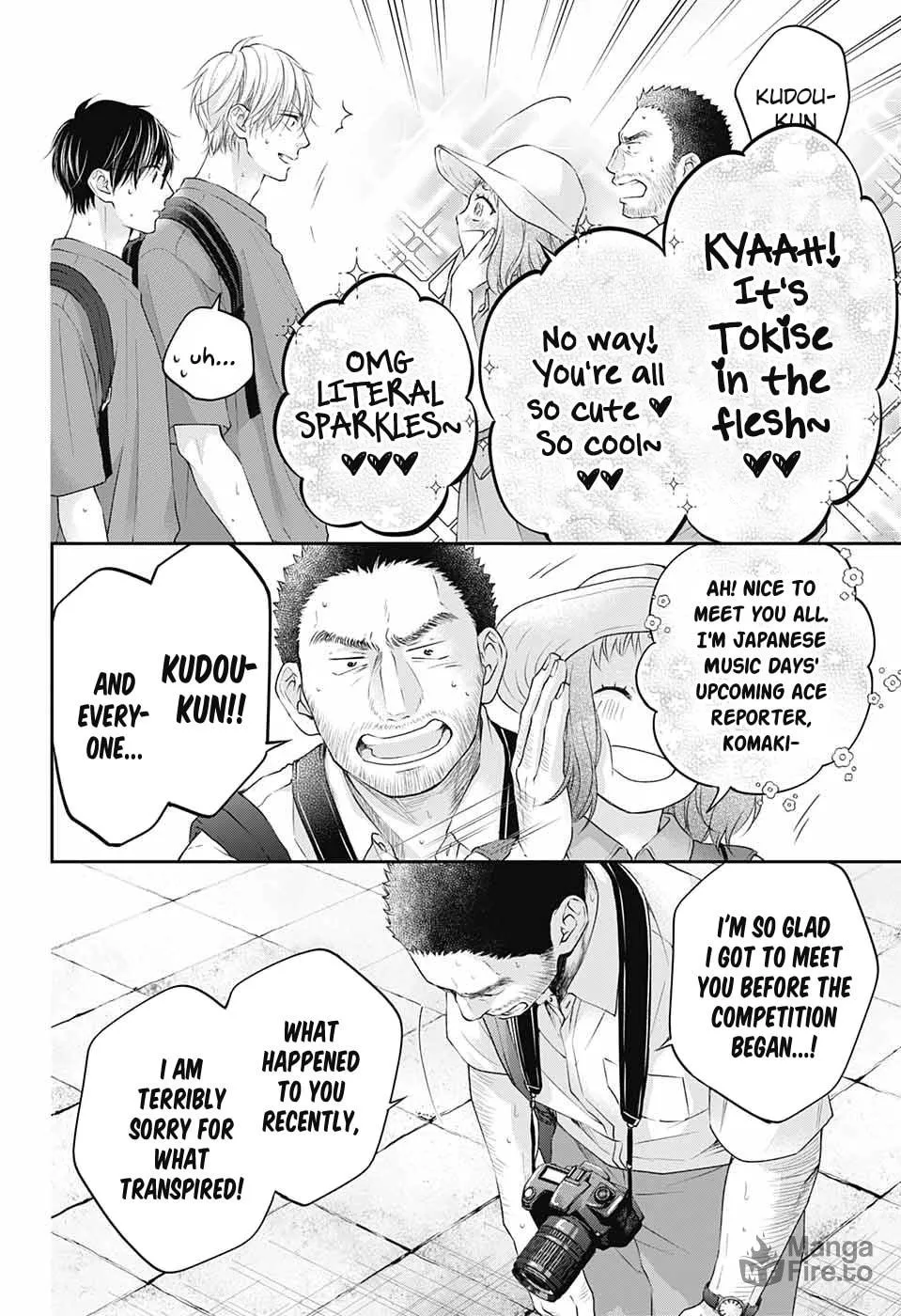 Read Kono Oto Tomare! chapter 115 image 19 on Lezhin