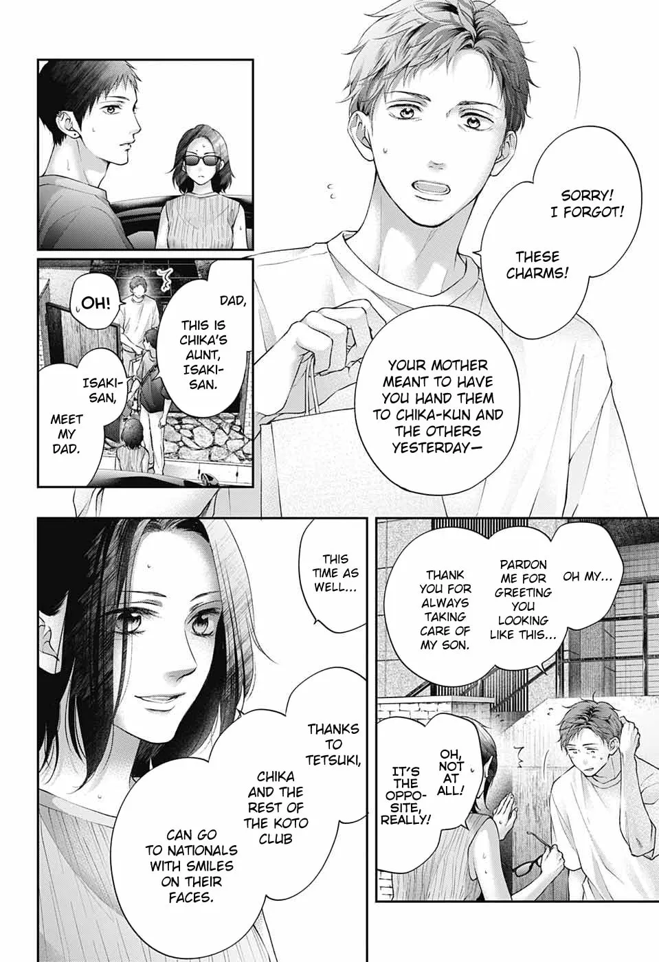 Read Kono Oto Tomare! chapter 115 image 3 on Lezhin