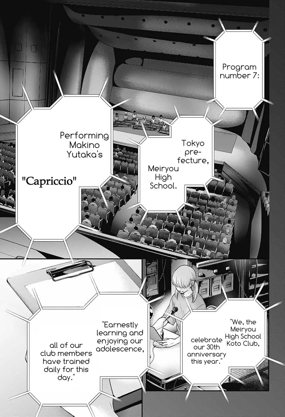 Read Kono Oto Tomare! chapter 116 image 30 on Lezhin