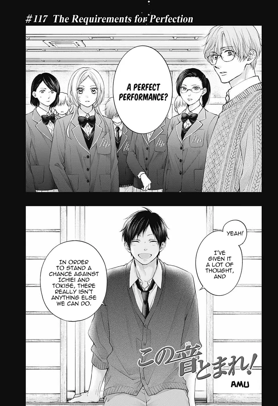 Read Kono Oto Tomare! chapter 117 image 1 on Lezhin