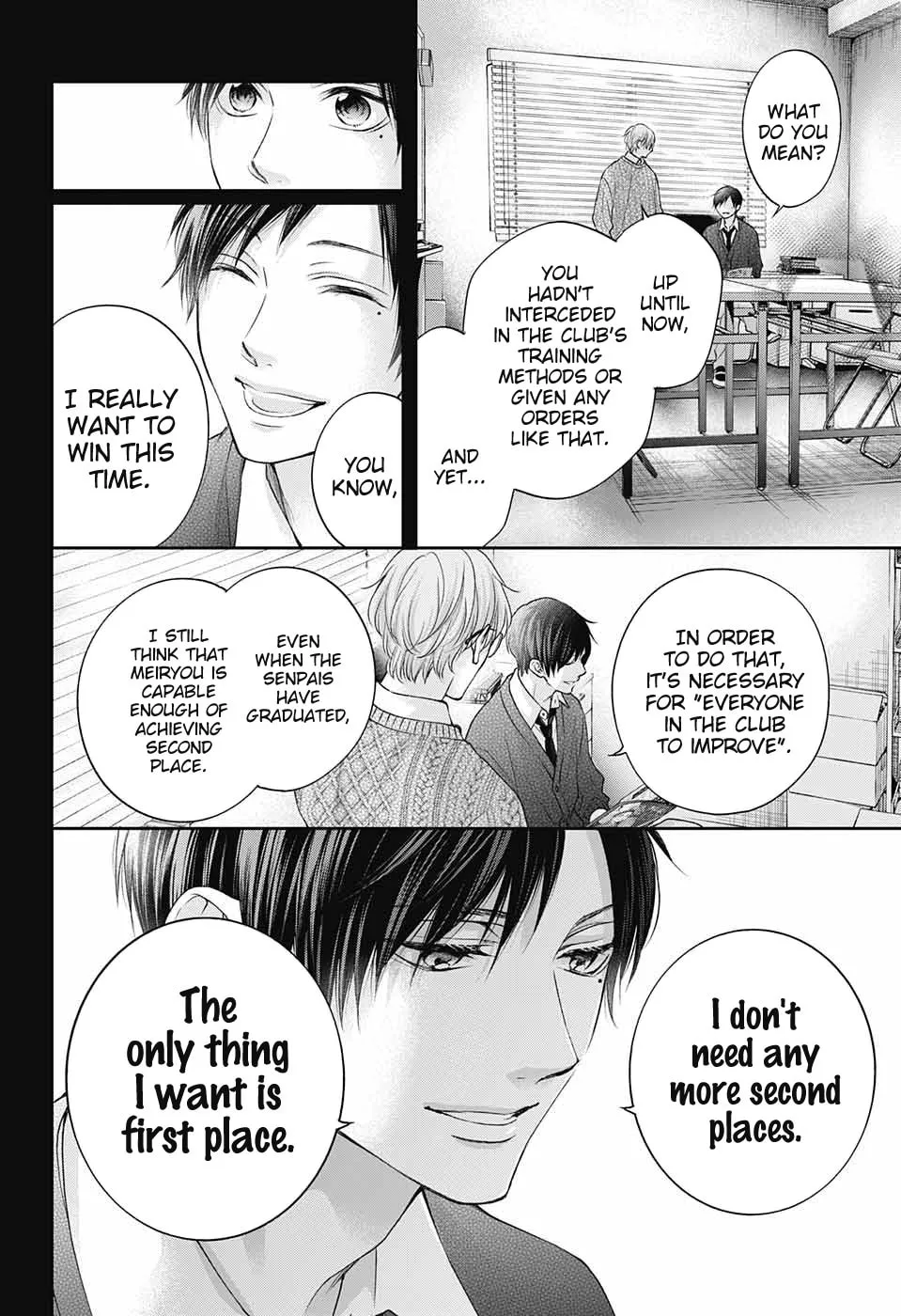 Read Kono Oto Tomare! chapter 117 image 6 on Lezhin