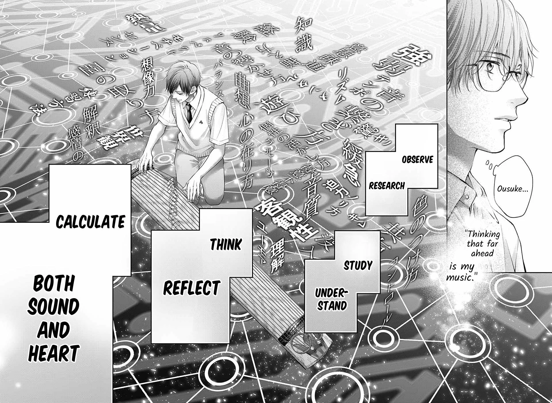 Read Kono Oto Tomare! chapter 118 image 17 on Lezhin