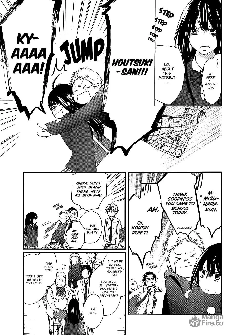 Read Kono Oto Tomare! chapter 12 image 10 on Lezhin