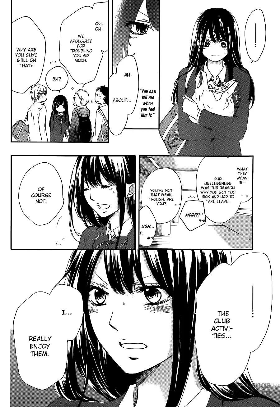 Read Kono Oto Tomare! chapter 12 image 11 on Lezhin