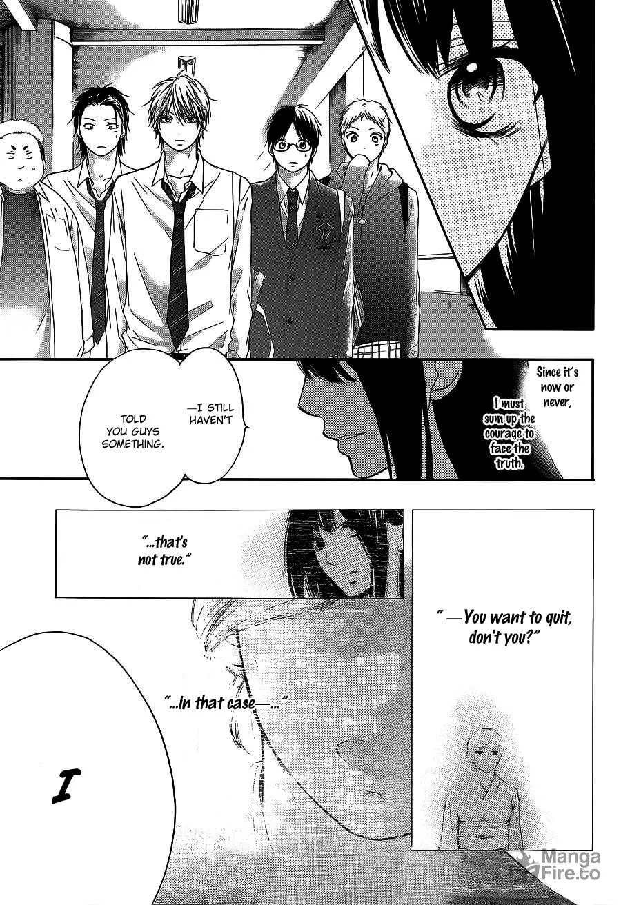 Read Kono Oto Tomare! chapter 12 image 16 on Lezhin
