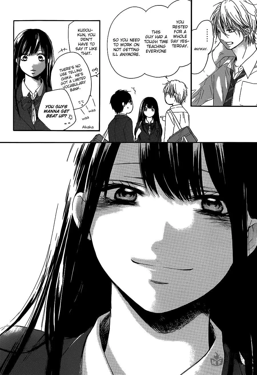 Read Kono Oto Tomare! chapter 12 image 21 on Lezhin