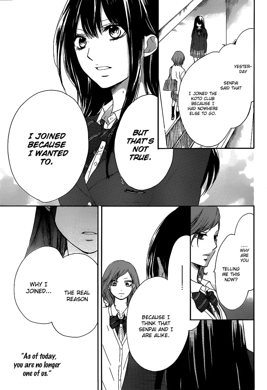 Read Kono Oto Tomare! chapter 12 image 38 on Lezhin