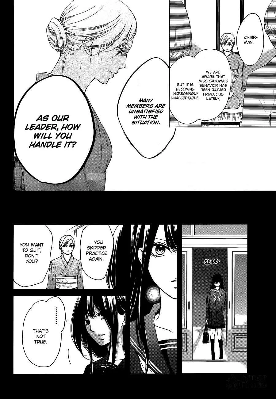 Read Kono Oto Tomare! chapter 12 image 7 on Lezhin