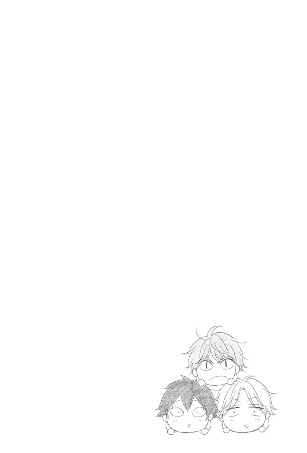 Read Kono Oto Tomare! chapter 120.5 image 21 on Lezhin
