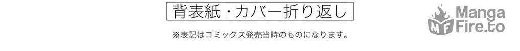 Read Kono Oto Tomare! chapter 120.5 image 28 on Lezhin
