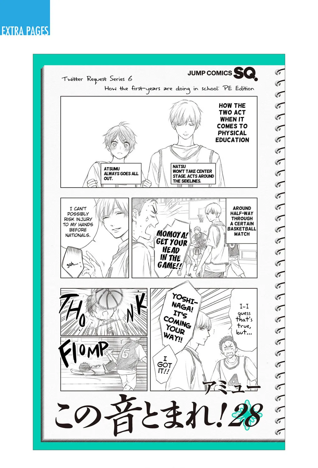 Read Kono Oto Tomare! chapter 120.5 image 29 on Lezhin