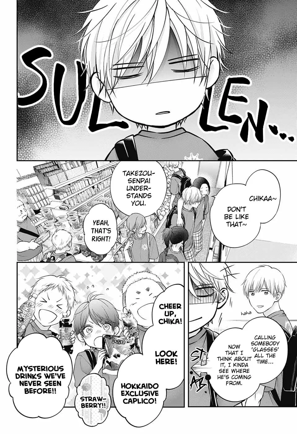 Read Kono Oto Tomare! chapter 120 image 16 on Lezhin