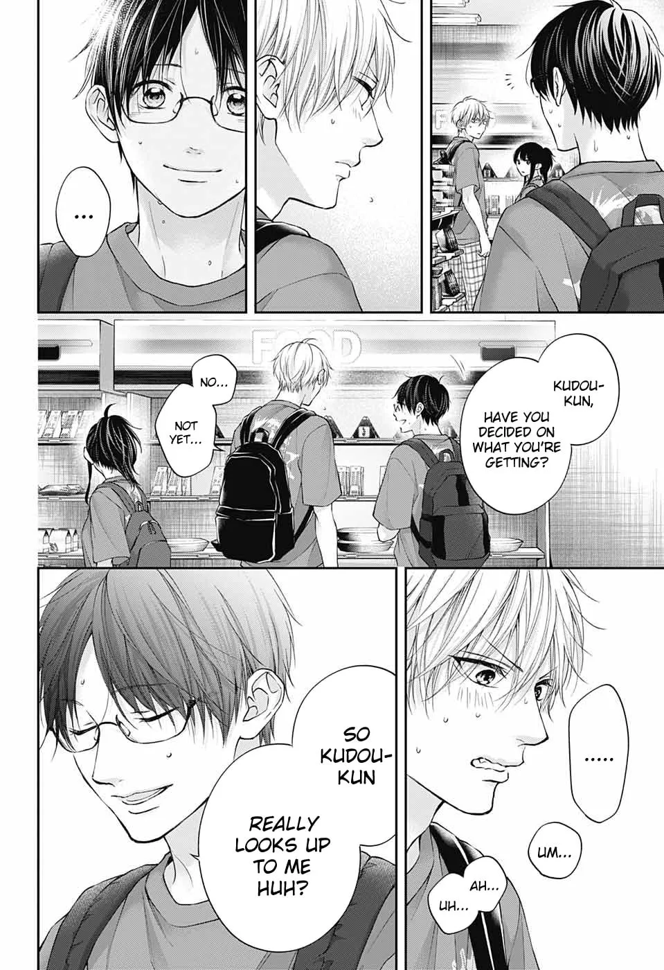 Read Kono Oto Tomare! chapter 120 image 18 on Lezhin