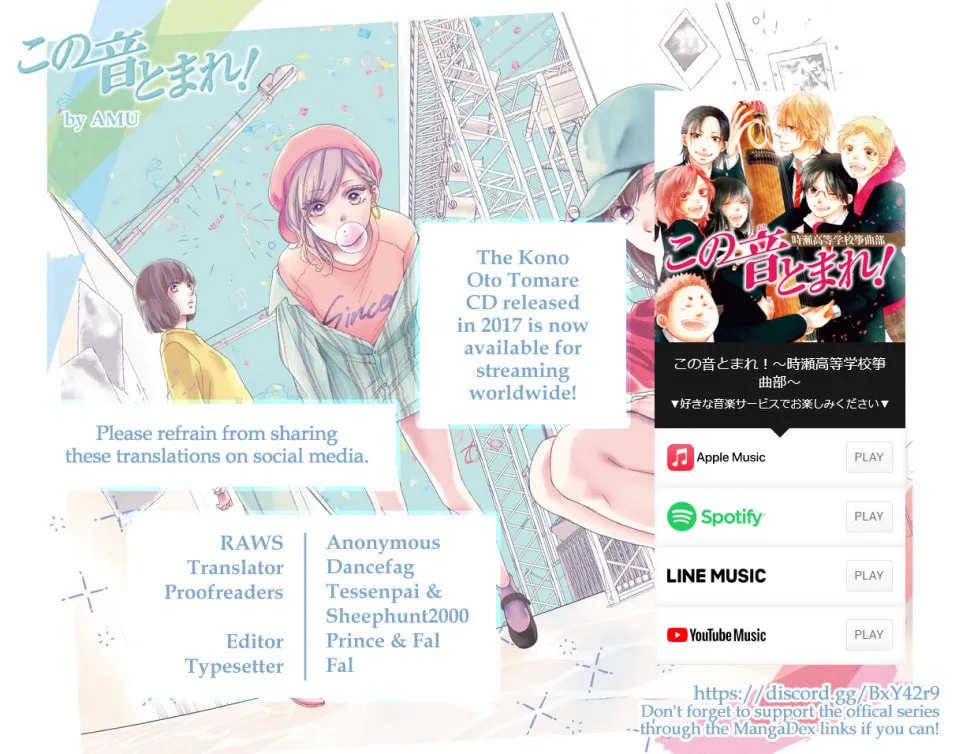Read Kono Oto Tomare! chapter 120 image 33 on Lezhin