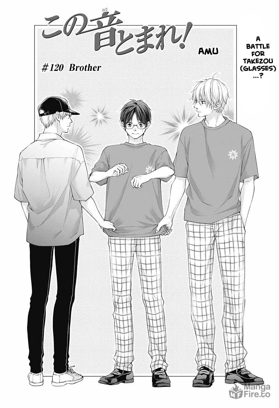 Read Kono Oto Tomare! chapter 120 image 4 on Lezhin