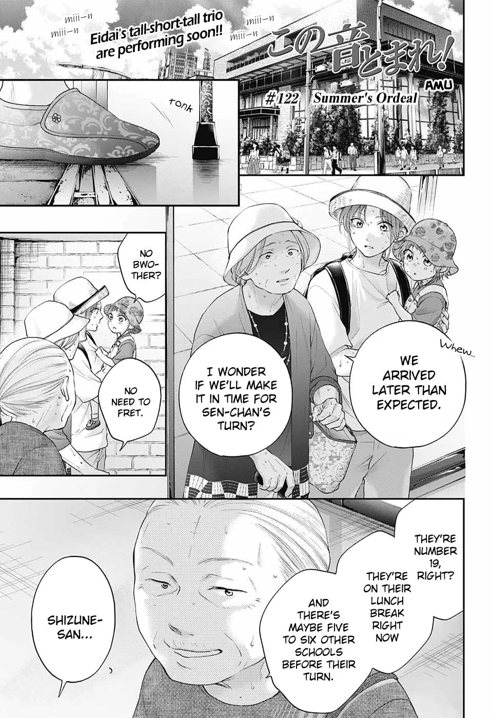 Read Kono Oto Tomare! chapter 122 image 1 on Lezhin