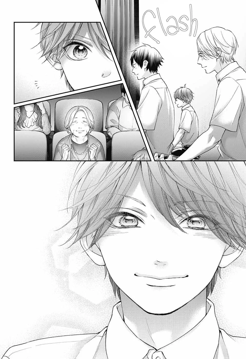 Read Kono Oto Tomare! chapter 122 image 22 on Lezhin