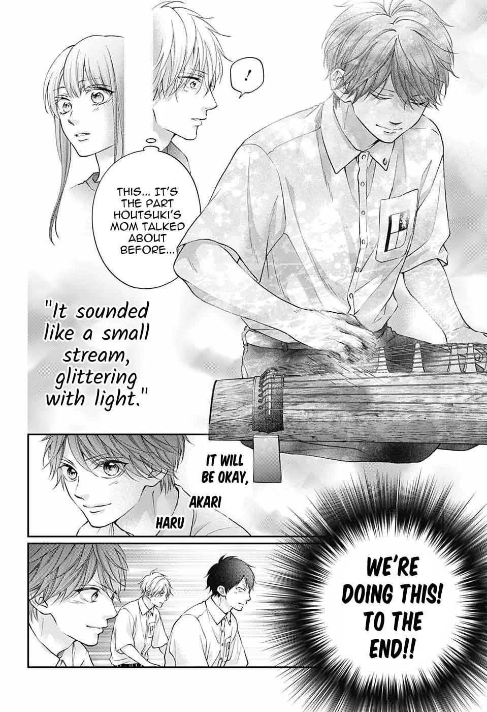Read Kono Oto Tomare! chapter 123 image 12 on Lezhin