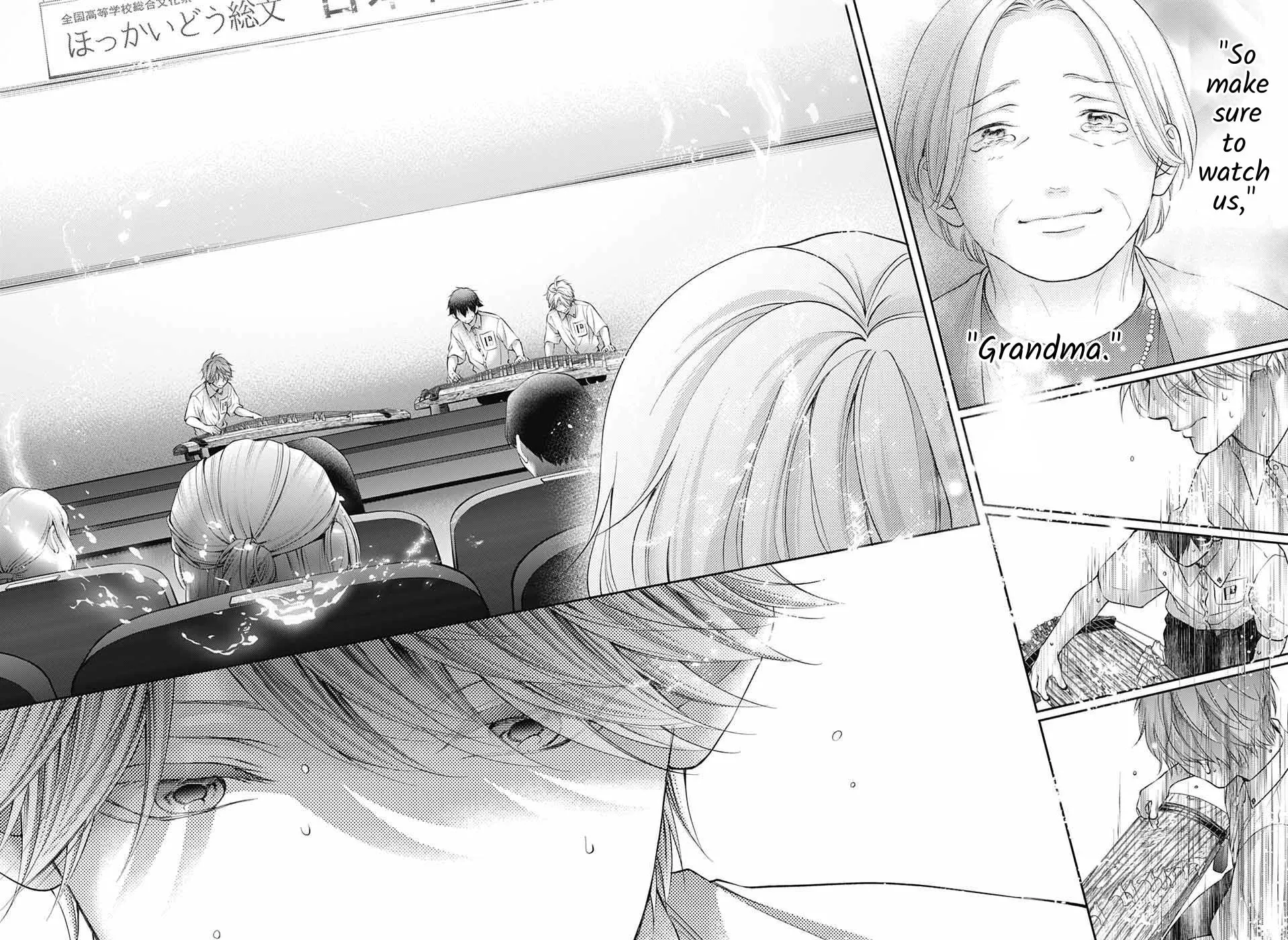 Read Kono Oto Tomare! chapter 123 image 17 on Lezhin