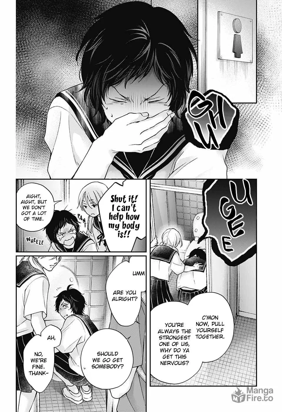 Read Kono Oto Tomare! chapter 124 image 14 on Lezhin