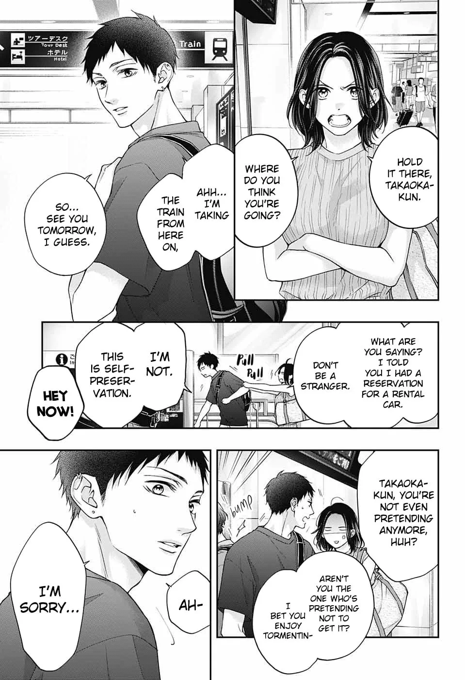 Read Kono Oto Tomare! chapter 124 image 3 on Lezhin