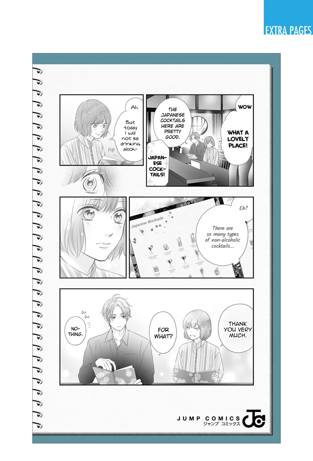 Read Kono Oto Tomare! chapter 125.5 image 31 on Lezhin