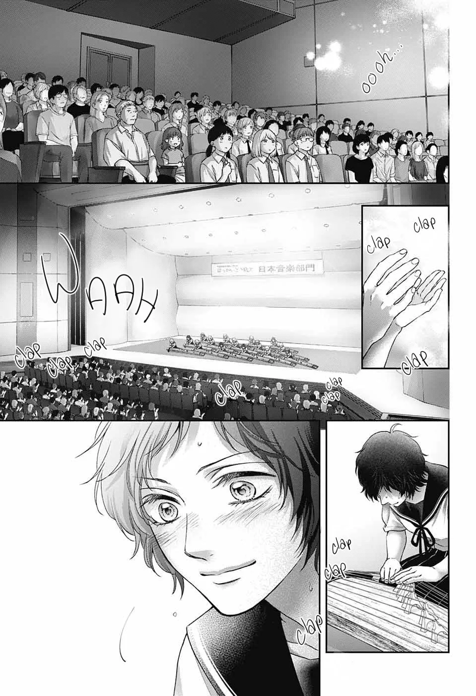 Read Kono Oto Tomare! chapter 125 image 25 on Lezhin