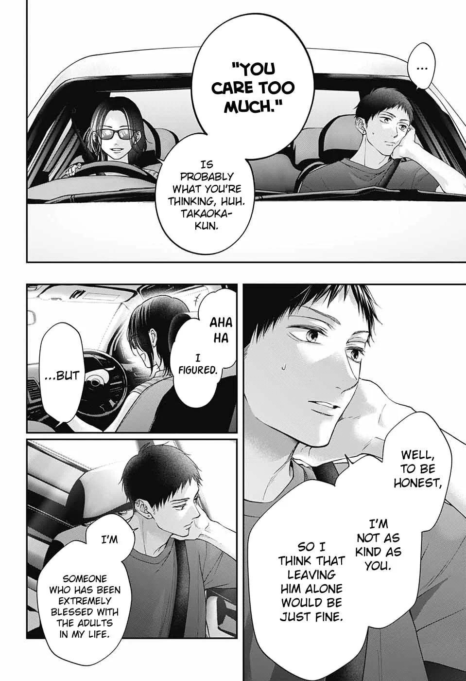 Read Kono Oto Tomare! chapter 125 image 6 on Lezhin