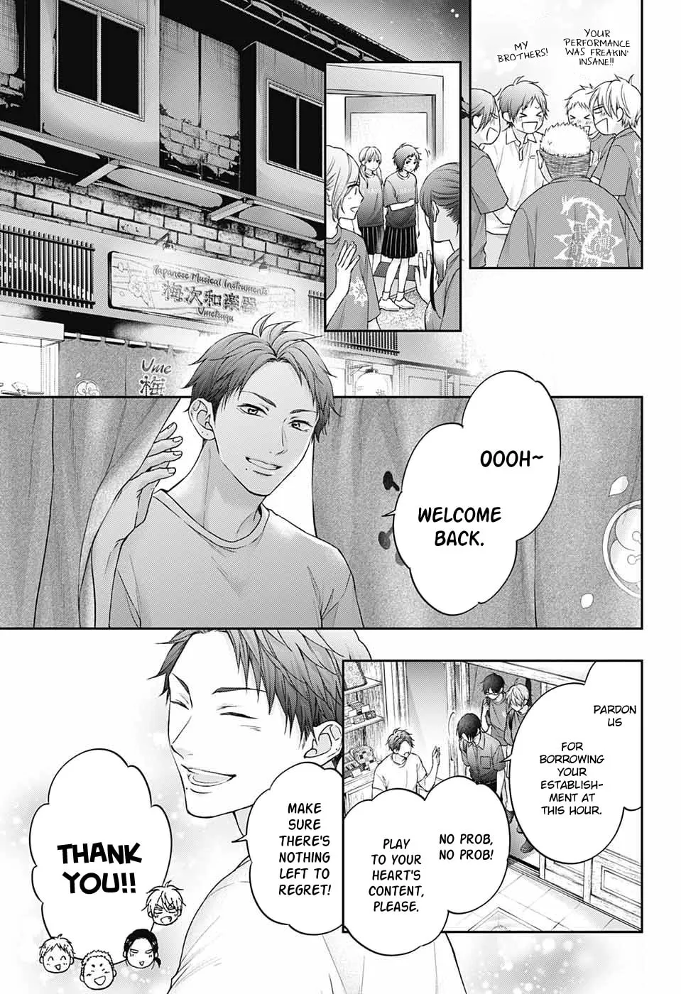 Read Kono Oto Tomare! chapter 126 image 12 on Lezhin