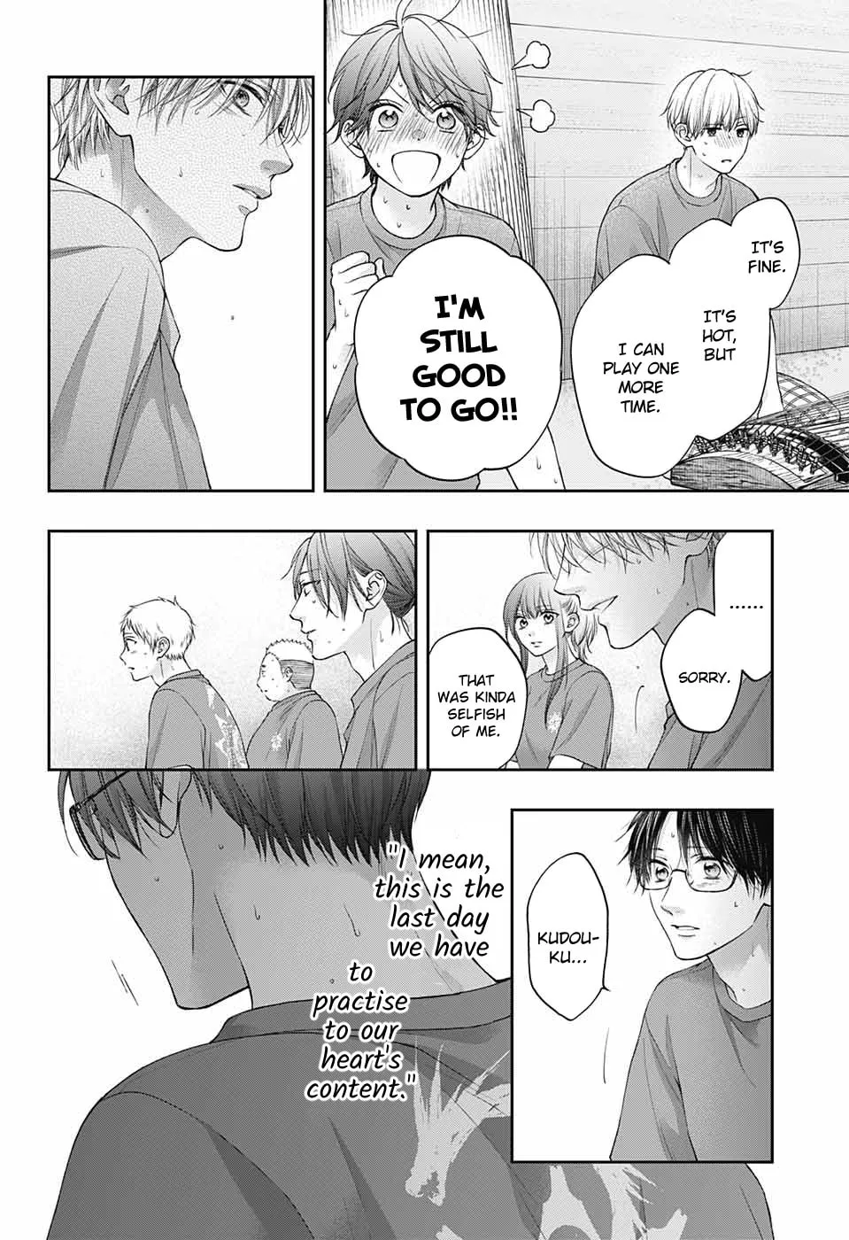 Read Kono Oto Tomare! chapter 126 image 16 on Lezhin