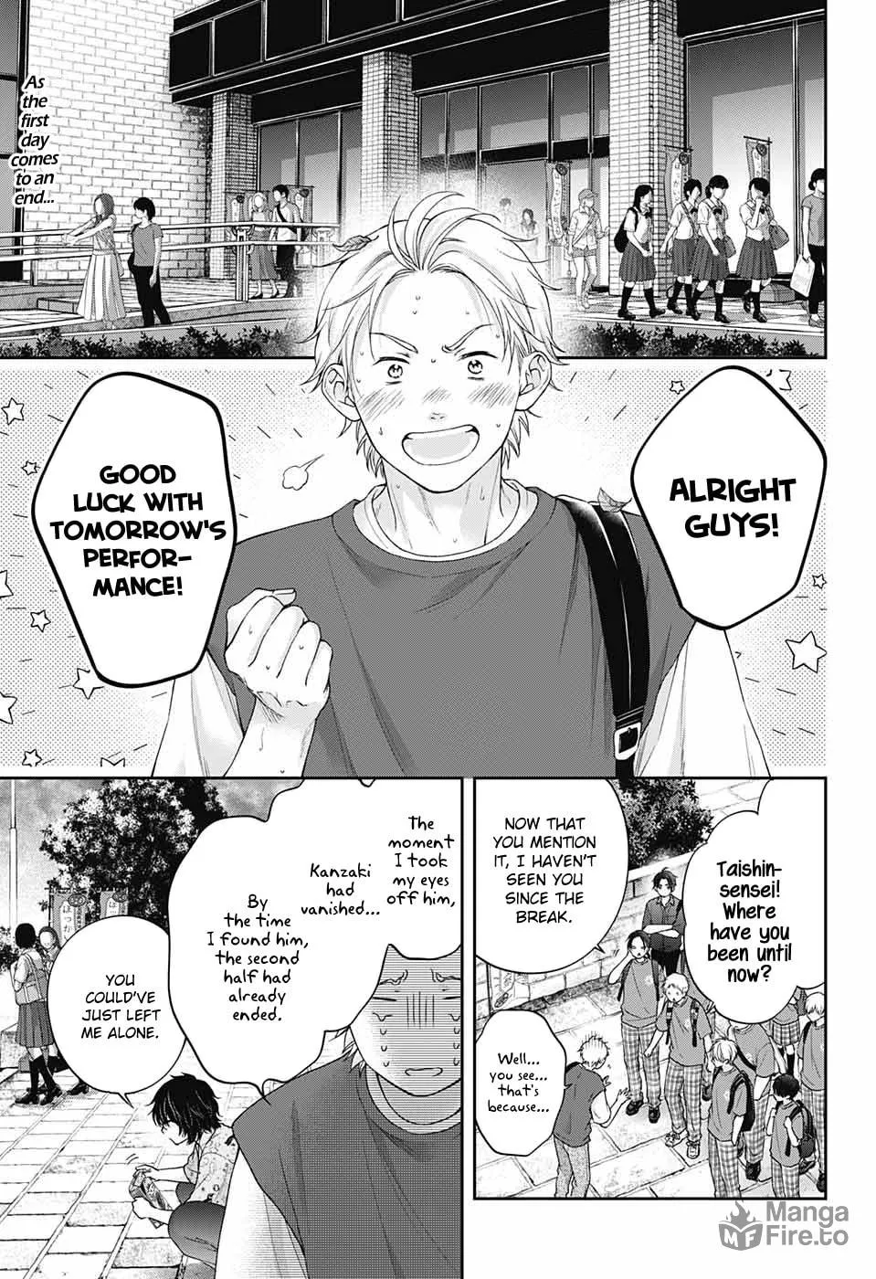 Read Kono Oto Tomare! chapter 126 image 2 on Lezhin