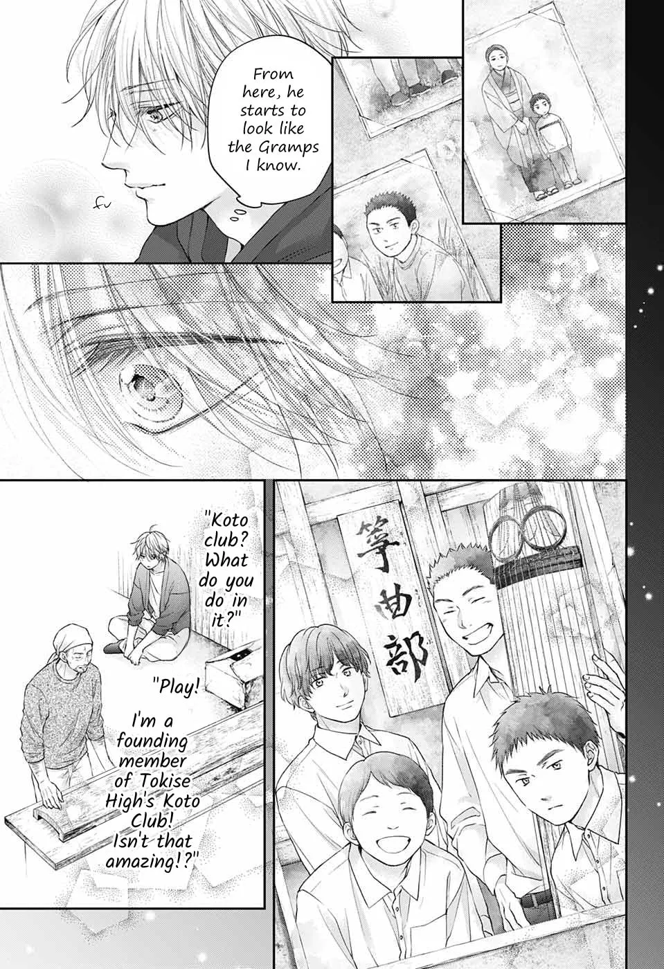 Read Kono Oto Tomare! chapter 128.5 image 31 on Lezhin